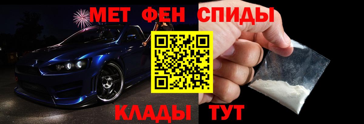 Метамфетамин  МЕТАМФЕТАМИН Декстрометамфетамин 99.9%  Вход с VPN  Воркута 