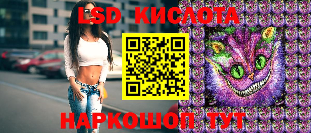 Марки NBOMe 1,5мг  Вход с VPN  Марки NBOMe  Воркута 
