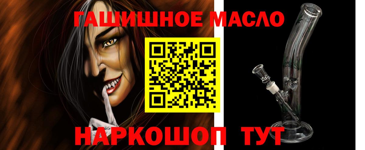 ТГК Wax Воркута