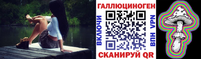 где купить наркоту  мега ССЫЛКА  Псилоцибиновые грибы Psilocybe  Воркута 