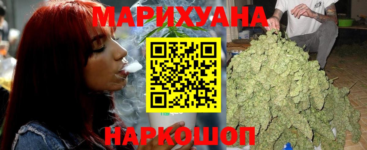 Бошки Шишки MAZAR Воркута