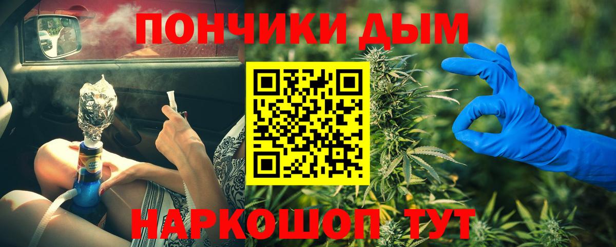Бошки марихуана индика  Вход с VPN  МАРИХУАНА Ganja  Марихуана AK-47  Марихуана план  Воркута 
